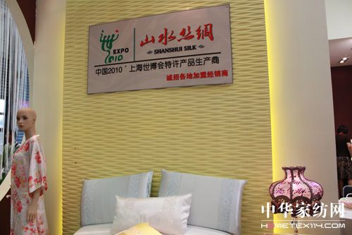 ɽˮ�z�I�A�����(d��ng)�Ҽ�չ