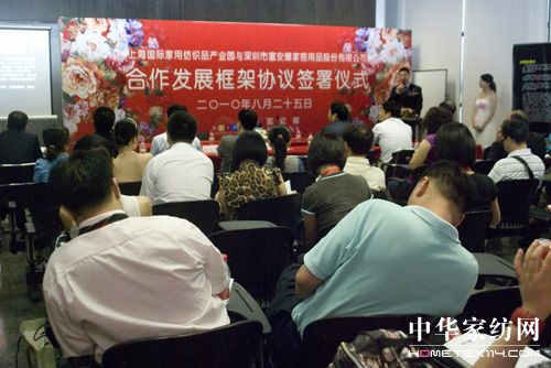 富安娜吹響東進號角