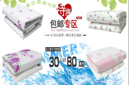 山水絲綢帶你玩轉淘寶旗艦店