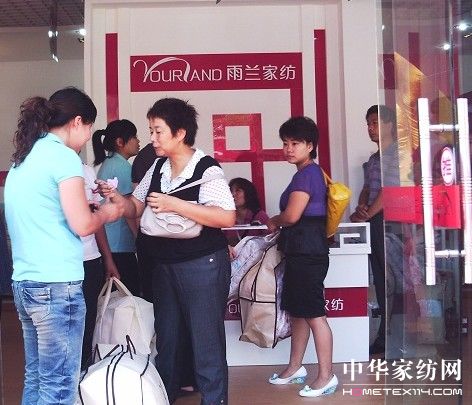 雨蘭家紡魏縣專賣店隆重開業