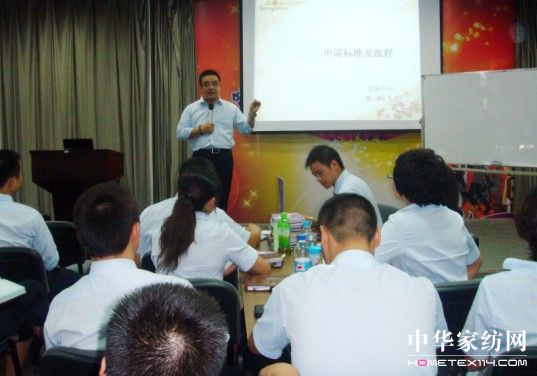 凱盛9月份銷售會議隆重召開