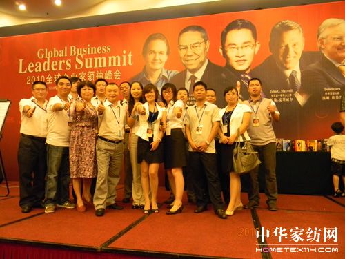 寶縵員工分享培訓心得