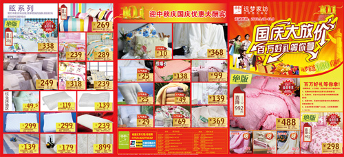 ӭ�p���h���e�д��ʹ��N���