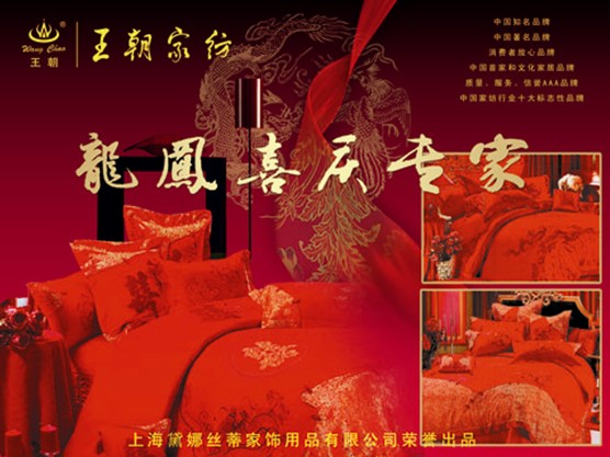 �Ї�(gu��)�L(f��ng)�Ҽ���څʢ�������Ҽ���(d��)�I(l��ng)�L(f��ng)�}