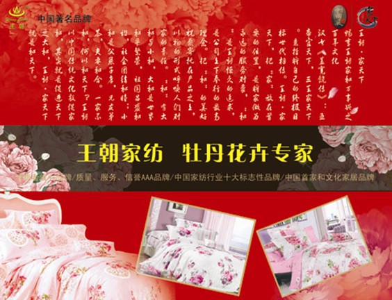 �Ї�(gu��)�L(f��ng)�Ҽ���څʢ�������Ҽ���(d��)�I(l��ng)�L(f��ng)�}