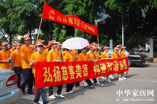 恒善百萬行愛心黛富妮