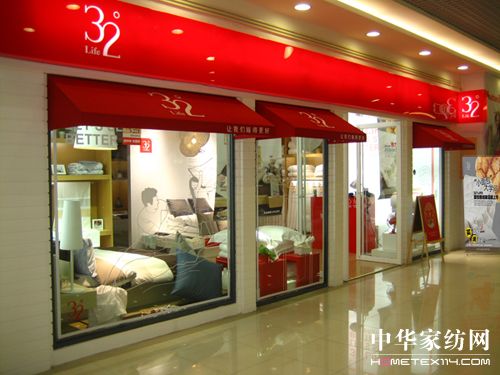32°LIFE五店聯袂開業