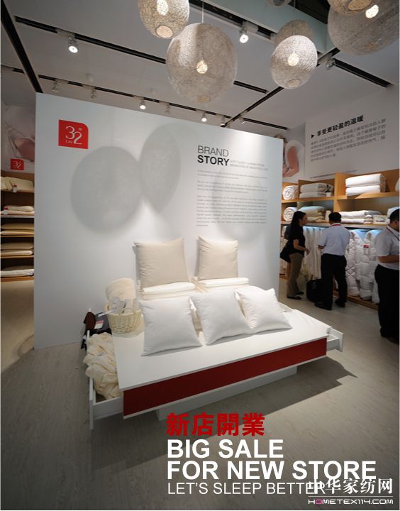 32°LIFE五店聯袂開業