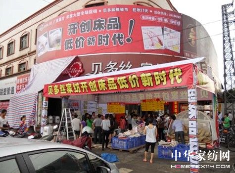 ؐ��z�_��(chu��ng)��Ʒ�̓r�r��