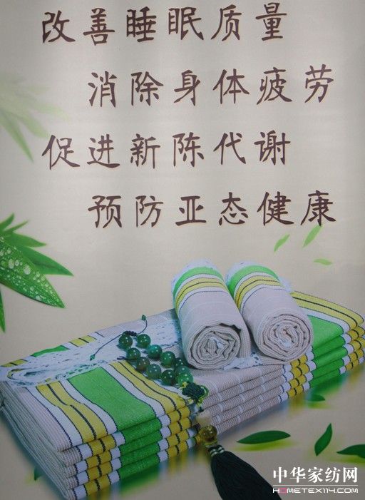 ���Ԅ��{���w�صĴ�����Ʒ