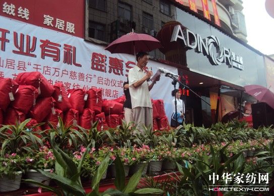 �׌�ǧ���f�������І��Ӄxʽ