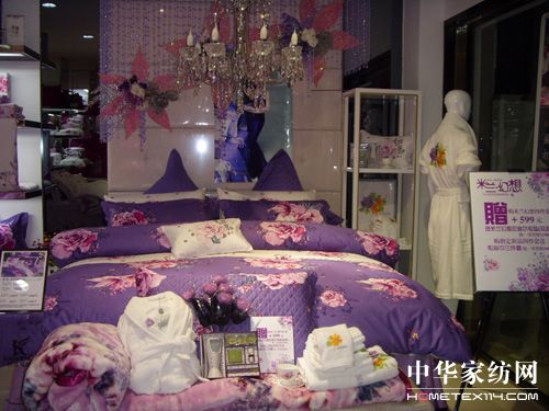 凱盛家紡南陵店隆重開業(yè)