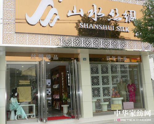 ɽˮ�z�I�ǽ���Ş��¡���_(k��i)��