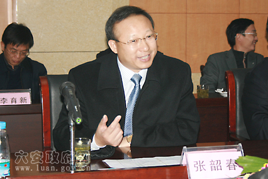 艾萊依集團“六安工業(yè)園”簽約