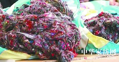 寧波海關(guān)查獲“黑心棉”靠墊