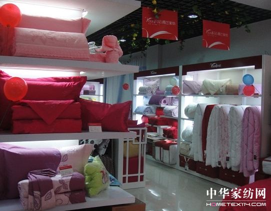 雨蘭重慶酉陽專賣隆重開業