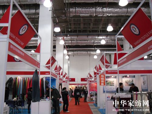 第十屆上海家用紡織品進(jìn)出口博覽會召開