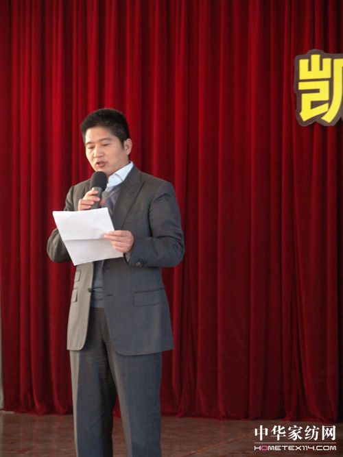 凱盛2011業務啟動大會順利召開