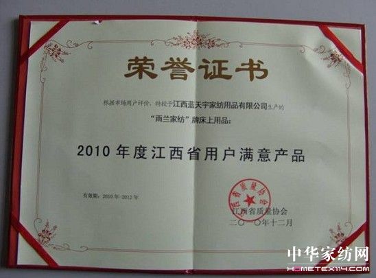 ���m�Ҽ����u�齭��ʡ�Ñ��M��Ʒ��