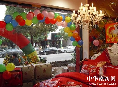 東方刺繡家紡專賣天臺縣安家落戶