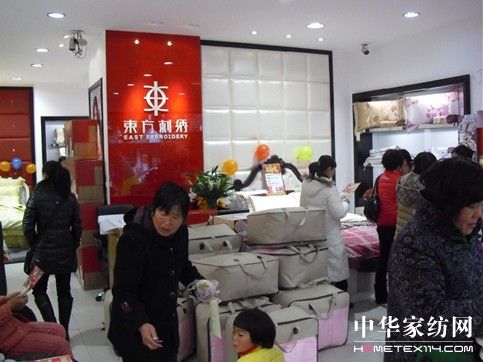 東方刺繡家紡專賣天臺縣安家落戶