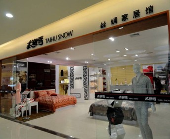 ̫��ѩ��z�Ҽ����u����ǰ���_�I