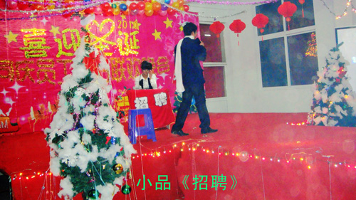 浙江遠夢2010圣誕聯歡晚會謝幕