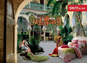 尚瑪可2011年春夏新品傳奇上市