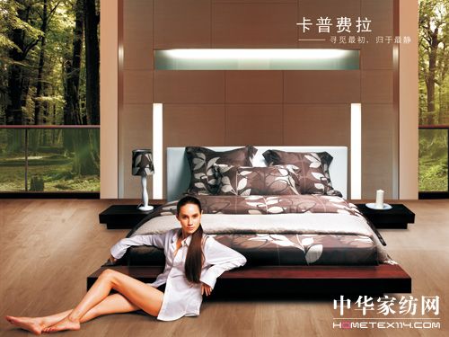 埃迪蒙托家紡簡約休閑床品領(lǐng)導(dǎo)者