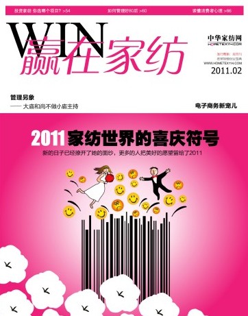 ���A�ڼҼ���2�¿�ȫ���Ƴ�