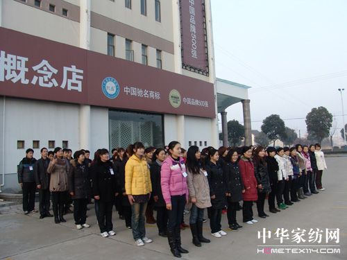 凱盛第六期店長特訓營隆重開幕