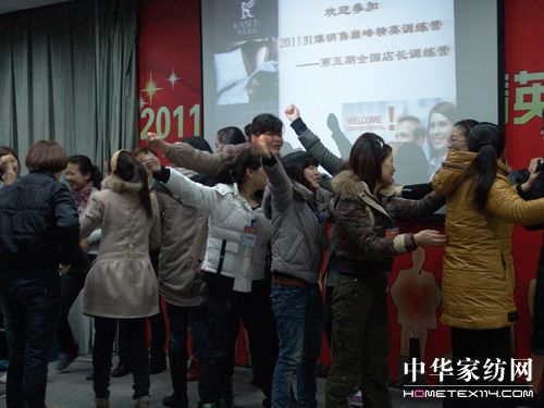 凱盛第六期店長特訓營隆重開幕