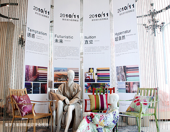 聆聽紫羅蘭音符尊享紫羅蘭旋律