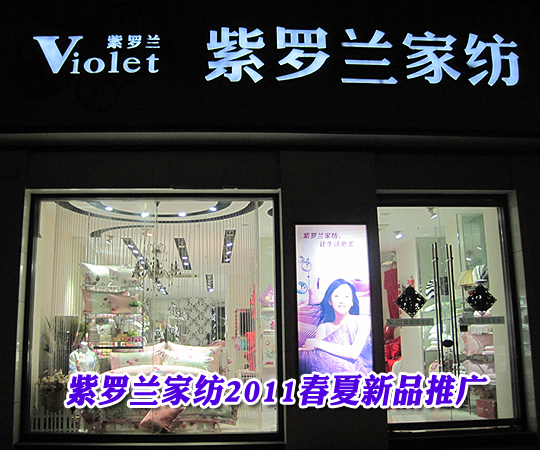 ���_�m�Ҽ�2011������Ʒ�ƏV�^����Ӗ