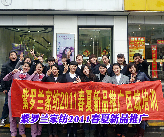 ���_�m�Ҽ�2011������Ʒ�ƏV�^����Ӗ