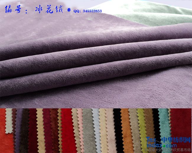 植絨沙發(fā)布軟包布裝飾布  用途沙發(fā),軟包,靠墊 成份滌棉 規(guī)格145 型號冰花絨