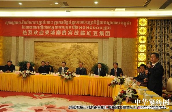 柬埔寨首相洪森視察紅豆