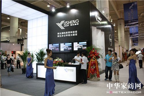 構(gòu)建北方家具行業(yè)采購中心