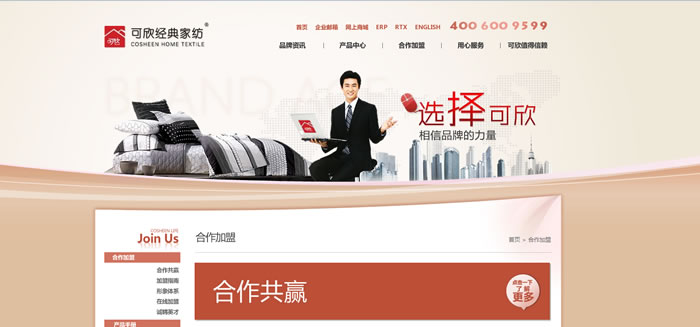 �����Ҽ�2011Ʒ�ƹپWȫ������