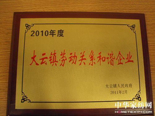 �㽭�h���@���ڄ��Pϵ���C��I���Q̖