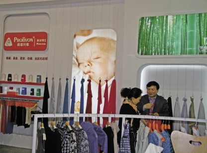 上海紡織集團面料展