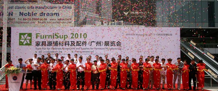 FURNISUP 2011之獨特亮點