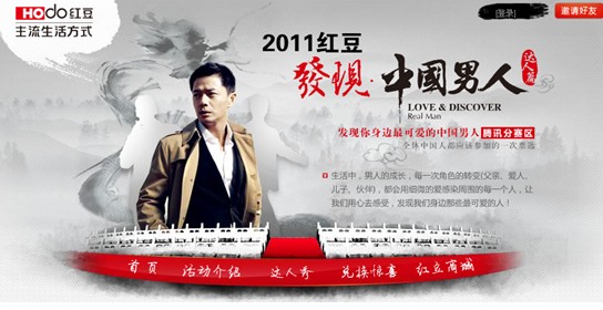 從“相思之愛”到“身邊大愛”,