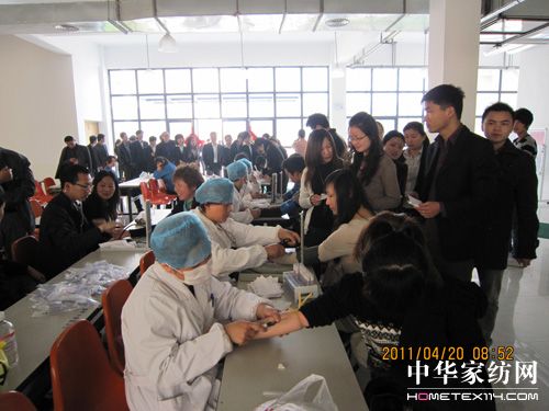 寶縵家紡組織員工進(jìn)行體檢