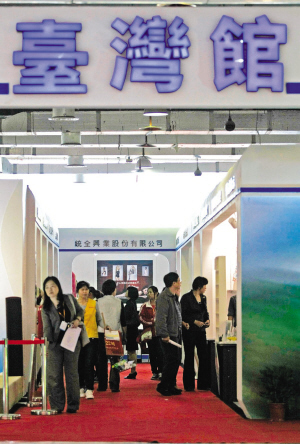 Ȫ�_�����I(y��)�����M��ECFA�r��