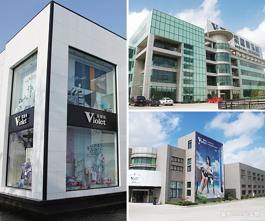 紫羅蘭家紡招商之產品導航