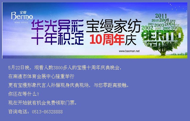 ���z�Ҽ�ʮ����c�����(hu��)�����_��