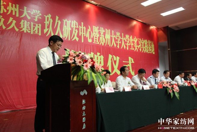 ���ýz�I�аl���Ľ���