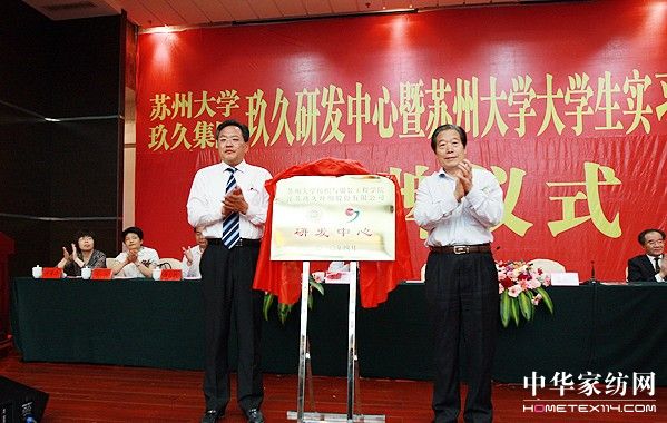 ���ýz�I�аl���Ľ���