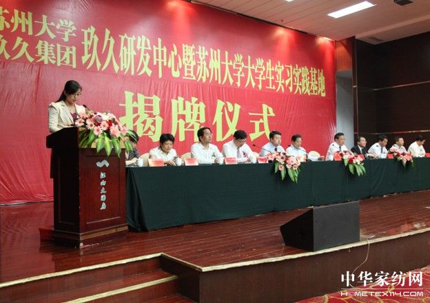 ���ýz�I�аl���Ľ���